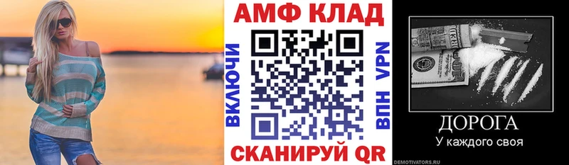 АМФ Розовый  KRAKEN ссылка  Нижние Серги 