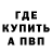 Alpha PVP СК White Dunk