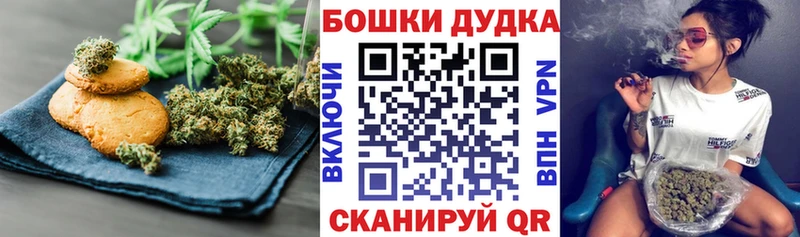 как найти закладки  Нижние Серги  Печенье с ТГК марихуана 