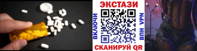 МЕГА ТОР  наркошоп  Нижние Серги  Экстази TESLA 
