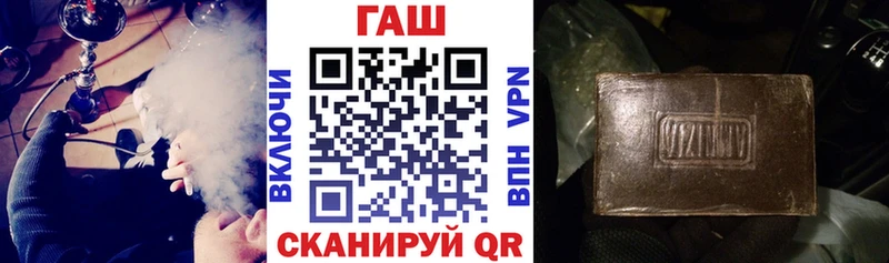 ГАШ гашик  Нижние Серги 