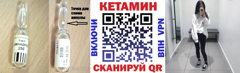 КЕТАМИН ketamine  Нижние Серги 