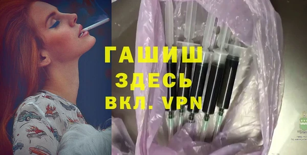 МДМА Мегион