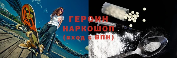 герыч Михайлов