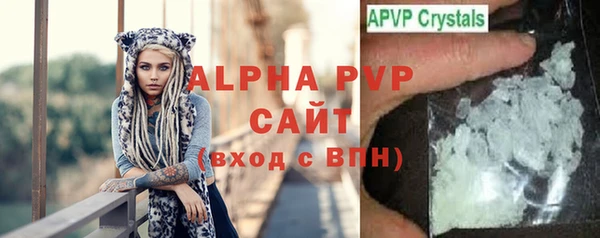 винт Белая Холуница