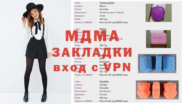 mdma Михайловка
