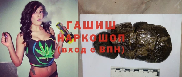 герыч Михайлов