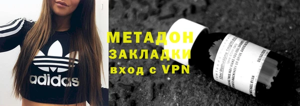 ПСИЛОЦИБИНОВЫЕ ГРИБЫ Михайловск