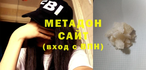 mdma Михайловка