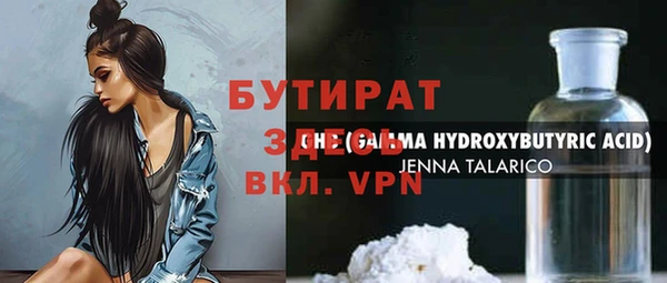 mdma Михайловка