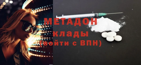 mdma Михайловка