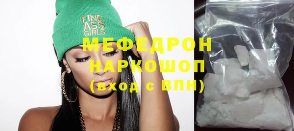 ПСИЛОЦИБИНОВЫЕ ГРИБЫ Михайловск