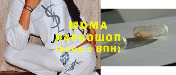 mdma Михайловка