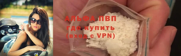 МДМА Мегион