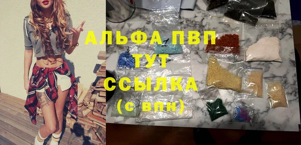 mdma Михайловка