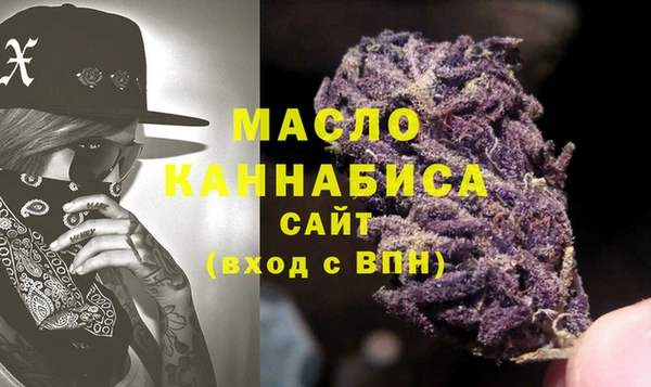 МДМА Мегион