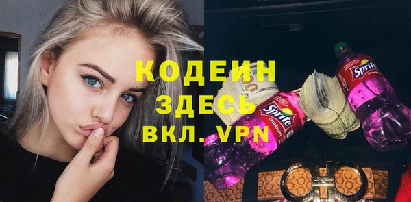 МДМА Медногорск