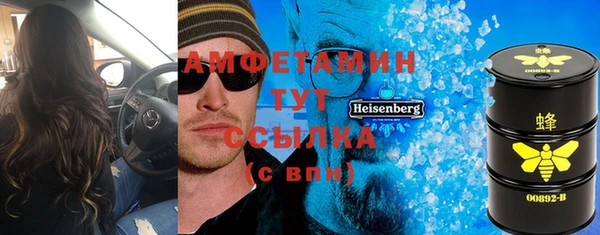 ПСИЛОЦИБИНОВЫЕ ГРИБЫ Михайловск