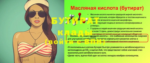 герыч Михайлов