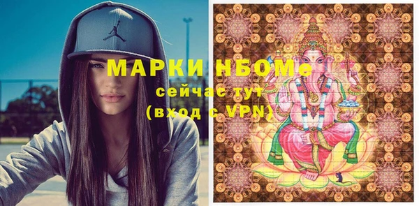 ПСИЛОЦИБИНОВЫЕ ГРИБЫ Михайловск