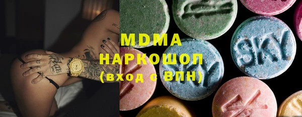 ПСИЛОЦИБИНОВЫЕ ГРИБЫ Михайловск