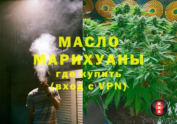 МДМА Медногорск