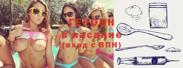 МДМА Медногорск