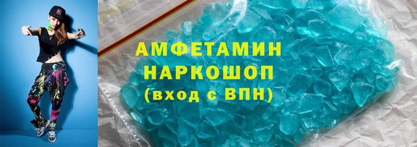 герыч Михайлов