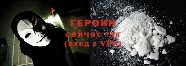 МДМА Мегион