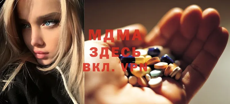 даркнет сайт  Нижние Серги  MDMA VHQ 