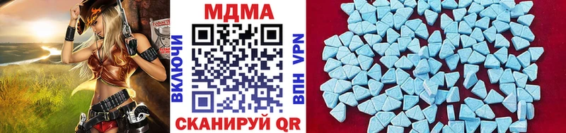 МДМА VHQ  mega ТОР  Нижние Серги 