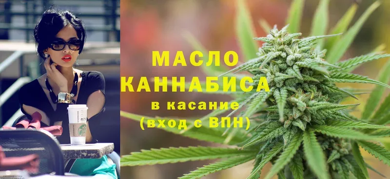 ТГК THC oil  наркотики  Нижние Серги 