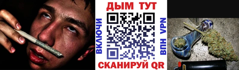 Бошки Шишки сатива  omg онион  Нижние Серги  цена  